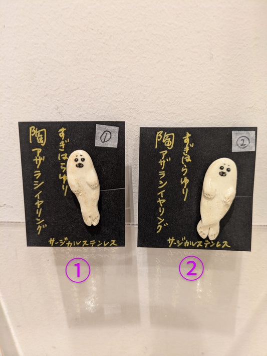 ☆すぎはらゆり☆ イヤリング（鎌倉店）
