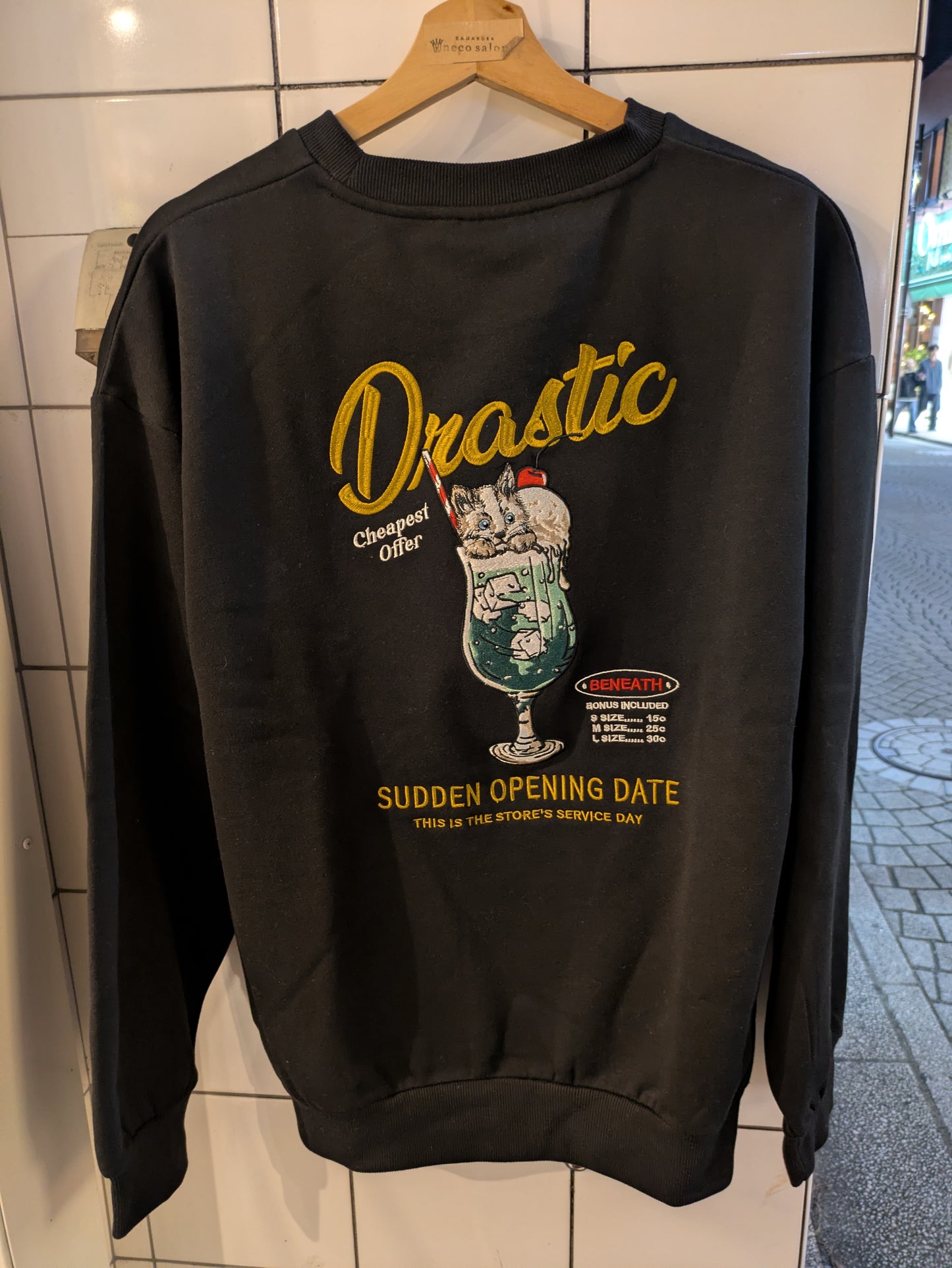 Soda Cat 裏起毛スウェット