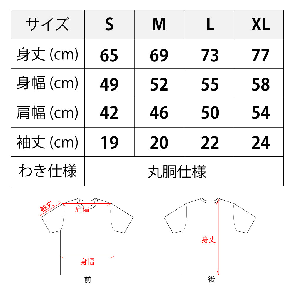 10周年限定！　鎌倉ねこサロン×ZUCO ASOBI  サーフィン ネコおっさんのTシャツ（ホワイト）