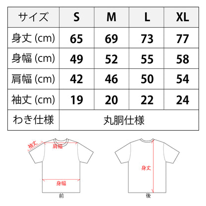 10周年限定！　鎌倉ねこサロン×ZUCO ASOBI  サーフィン ネコおっさんのTシャツ（ホワイト）