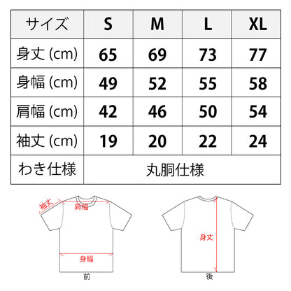 【 ご予約商品 】 鎌倉ねこサロン×ZUCO ASOBI  サーフィン ネコおっさんのTシャツ（ライトグレー）