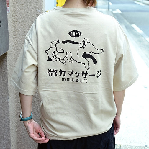 微力マッサージ　ビッグシルエットTシャツ【M・Lサイズのみ】