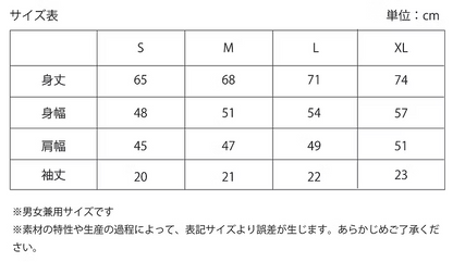 宅猫スポーツドライTシャツ【M・Lサイズのみ】