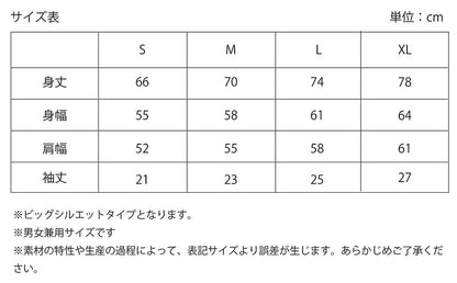 宅猫スポーツTシャツ【M・Lサイズのみ】