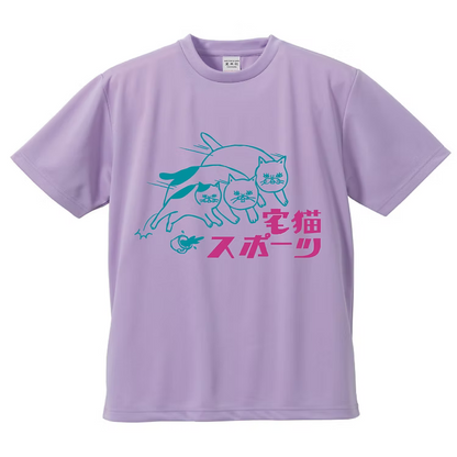 宅猫スポーツドライTシャツ【M・Lサイズのみ】