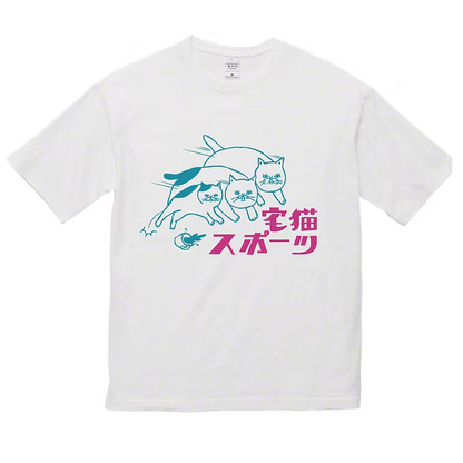 宅猫スポーツTシャツ【M・Lサイズのみ】