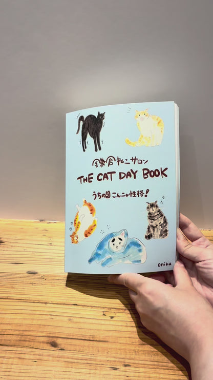 ★【店舗受け取り用】2026年フォトブック（7月17日までのご予約受注オーダー品）
