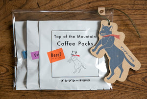 ★プシプシーナ珈琲★ Top of mountain coffee packs（3種セット）