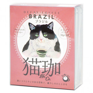 デカフェ　猫珈【全６種類】