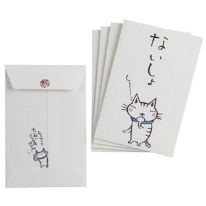 ねこのポチ袋【全７種】