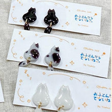画像をギャラリービューアに読み込む, ★おふとんからでないねこ。　にゃんこの後ろ姿イヤリング【全3色】
