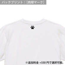 画像をギャラリービューアに読み込む, 鎌倉ねこサロン×ZUCO ASOBI  大仏ネコおっさんのTシャツ（ホワイト）
